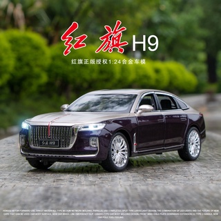 Hongqi H9 รถดึงถอยหลัง สเกล 1/24 ของเล่น ของสะสม ของขวัญ ของสะสม สําหรับเด็ก