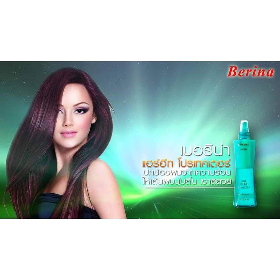 berina-hair-heat-protector-เบอริน่า-แฮร์ฮีท-โปรเทคเตอร์-สเปรย์กันความร้อน-ก่อนรีดผม-หนีบผม-ไดร์ผม-เป่าผม-230มล-เบอรีน่า