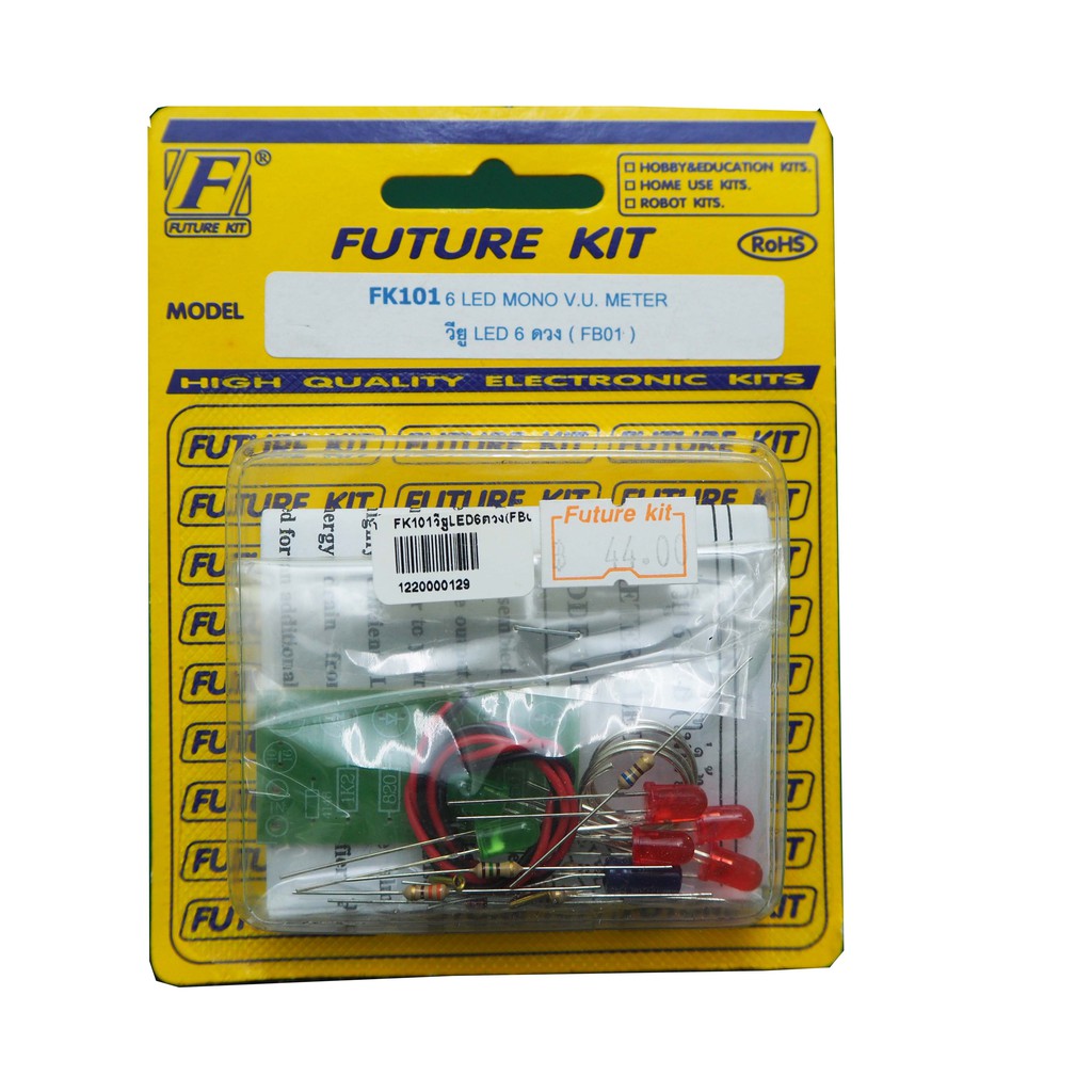 FK101 วียู LED 6 ดวง | Shopee Thailand