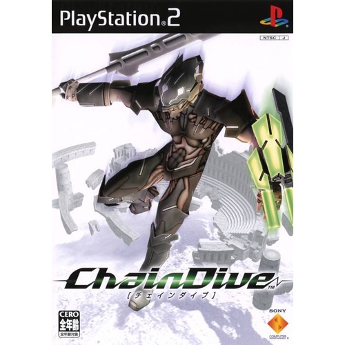 แผ่นเกมส์PS2 ChainDive (Japan) PS2 แผ่นเพล2 แผ่นplay2 | Shopee Thailand