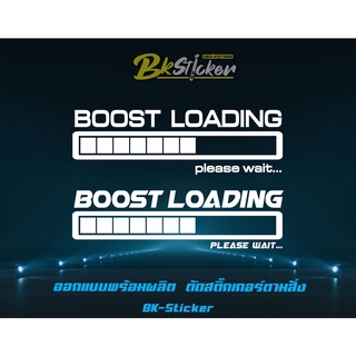 สติกเกอร์ BOOST LOADING Please Wait... สะท้อนแสง