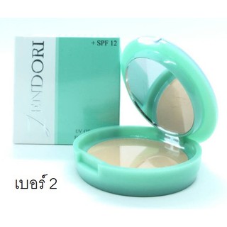 แป้ง Zendori UV Oil-Free Foundation SPF12 ตลับสีเขียว