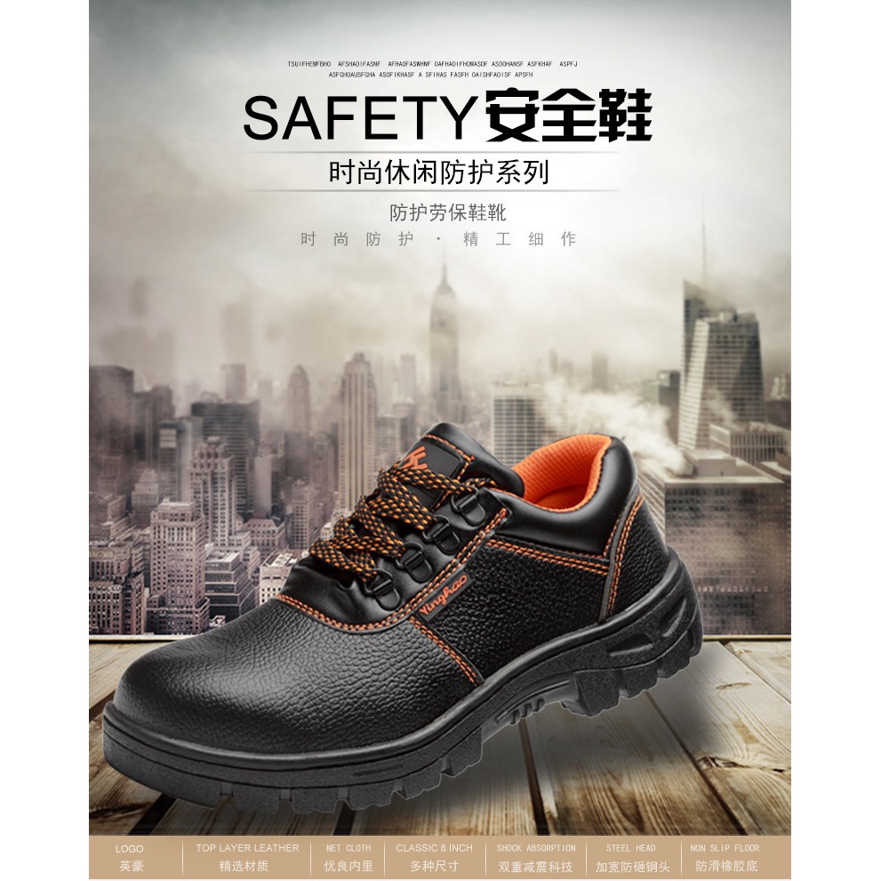 รองเท้าเซฟตี้-รองเท้าหัวเหล็ก-safety-shoes