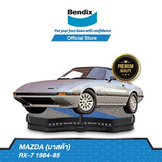 Bendix ผ้าเบรค Mazda RX-7 (ปี 1984-85) ดิสเบรคหน้า+ดิสเบรคหลัง(DB138,DB372)