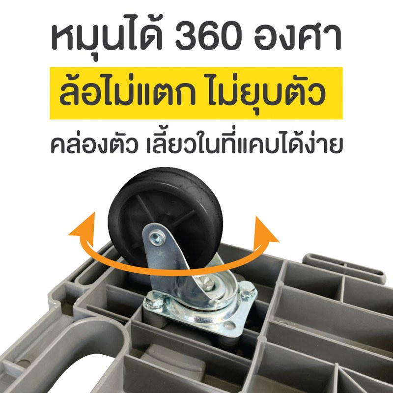 รถเข็นของ4ล้อพับเก็บได้150กก-รถเข็นพื้นไฟเบอร์เทคไม่เป็นสนิม-รถเข็นของต่อขยายใหญ่ได้-รับน้ำหนักได้จริง-happy-move