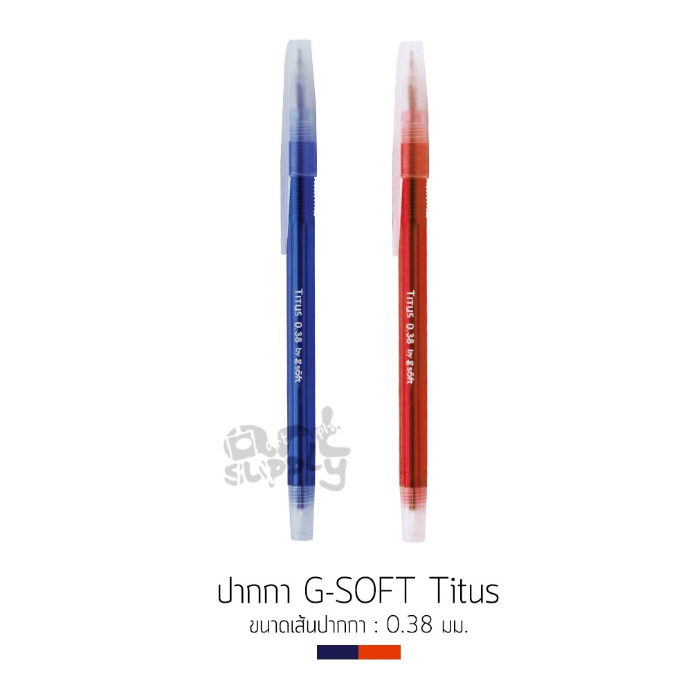 ปากกาลูกลื่น-g-soft-รุ่น-titus-ขนาดหัว-0-38mm-แดง-น้ำเงิน