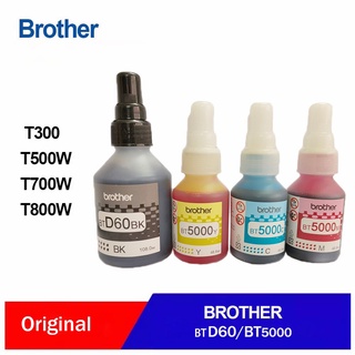 หมึก BROTHER แท้ 💯% (NOBOX) BT D60BK,BT5000Y,BT5000M,BT5000CBrother DCP-T310 / DCP-T510W / DCP-T710W / MFC-T800W