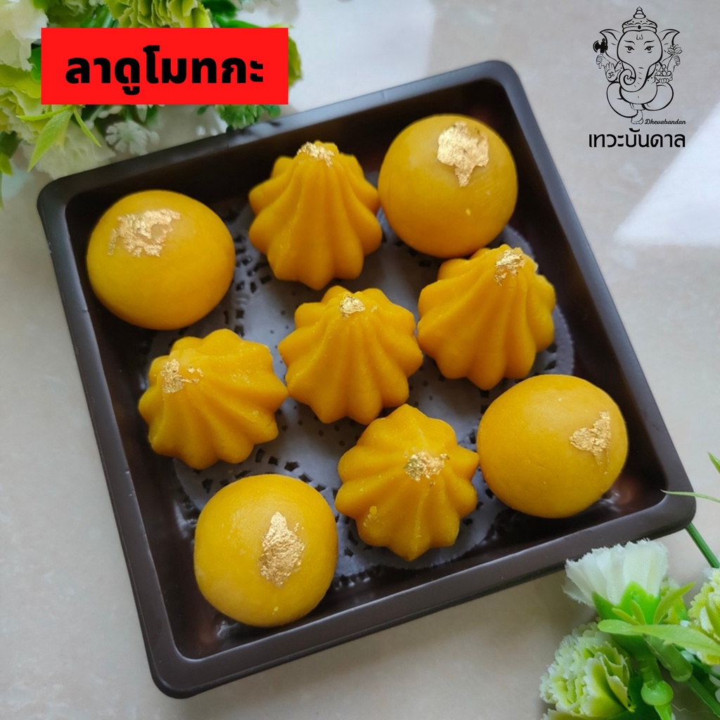 บูชาพระพิฆเนศ-เทศกาลคเณศจตุรถี-และ-บูชาเทพองค์อื่น