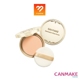 (ตลับกลม) CANMAKE Marshmallow Finish Powder 10g. แป้งอัดแข็งไม่ผสมรองพื้น เนื้อละเอียดดุจใยไหม