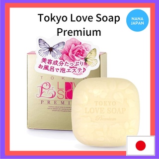 【ส่งตรงจากญี่ปุ่น】Tokyo Love Soap Premium 100g (สบู่ดูแลผิวหน้าผู้หญิง จากธรรมชาติ)