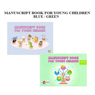 POCO Manuscript Book For Young Children - Green - Blue สมุดบรรทัด 5 เส้น