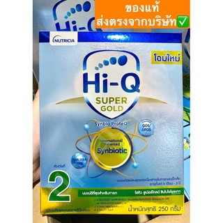 สินค้า Hiq supergold สูตร 2 ไฮคิวซูเปอร์โกลด์ ✅ ส่งเร็ว สั่งเลย!!
