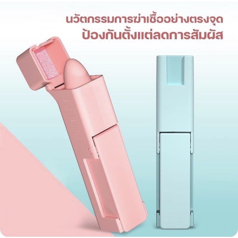 ที่กดลิฟต์-แท่งจับประตู-ป้องกันเชื้อโรค-พร้อมส่ง