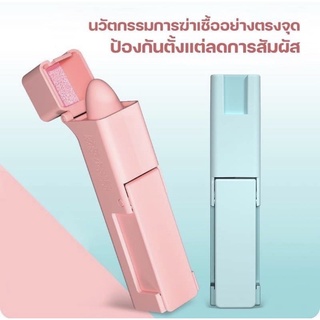 ที่กดลิฟต์/แท่งจับประตู ป้องกันเชื้อโรค [พร้อมส่ง]