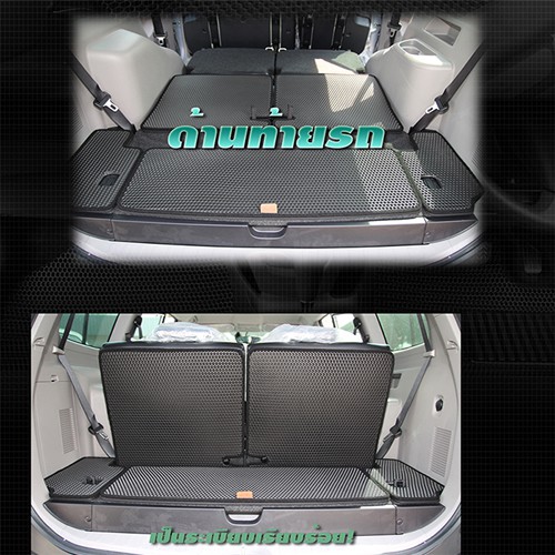 mitsubishi-pajero-2008-2014-trunk-พรมรถยนต์เข้ารูป2ชั้นแบบรูรังผึ้ง-blackhole-carmat