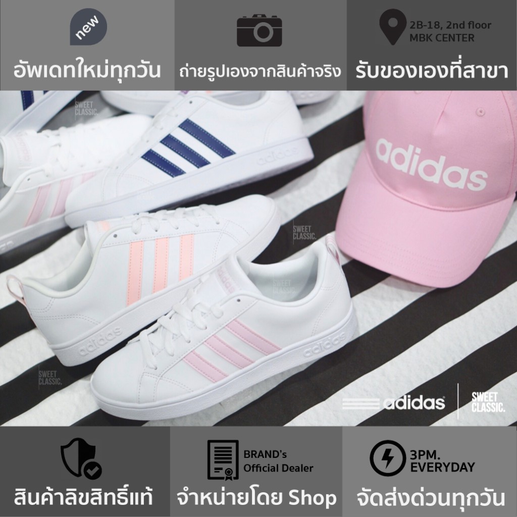 adidas NEO Advantage Clean Light Granite Summer Pink Mystery Navy Shopee Thailand