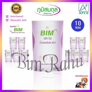 น้ำมังคุดบิมเข้มข้น 80% 200ml (บรรจุ 10 ซอง) น้ำมังคุดBIM Bim100 บิม100 Apco Asianlife ดร.พิเชษฐ์ วิริยะจิตรา