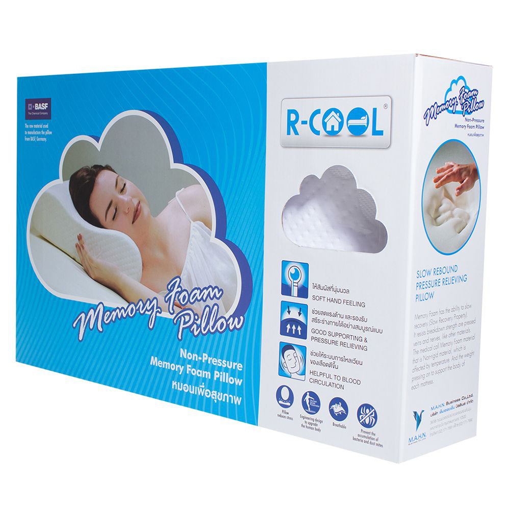 หมอนสุขภาพ-r-cool-memory-foam-butterfly-m-54x32x12-นิ้ว-สีขาว-หลับสบายได้สุขภาพดี-ด้วยหมอนหนุนสุขภาพ-จาก-r-cool-ผลิตจากเ