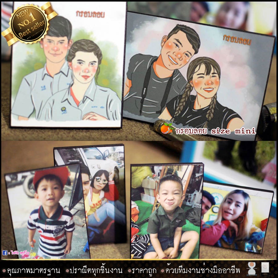 กรอบลอยทุกขนาด-ของขวัญไอเดีย-ของขวัญแนวๆ-ออกแบบไม่ซ้ำใคร