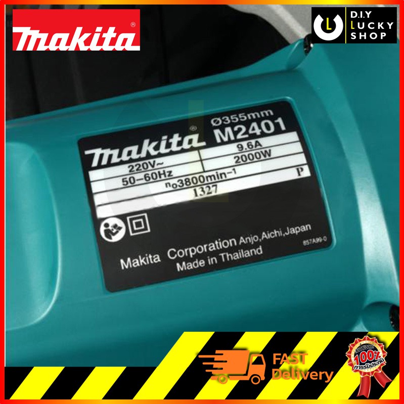 เครื่องตัดไฟเบอร์-makita-14-รุ่น-m2401b-ใหม่ล่าสุด-2020-มากีต้า-เครื่อง-ตัดเหล็ก-14นิ้ว-มาแทน-mt243-ฟรีเสื้อมากีต้า