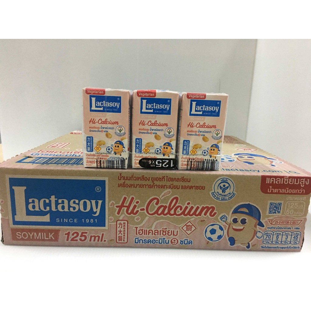 ขายยกลัง-lactasoy-แลคตาซอย-ผลิตภัณฑ์นมถั่วเหลือง-125-มล-x-60-กล่อง-มี-6-รสชาติ