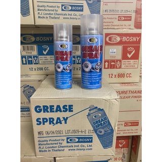 สเปรย์ จารบีขาว BOSNY B115 B-115  บอสนี่ bosny grease spray สเปรย์จารบี จาระบีขาว สเปรย์หล่อลื่น