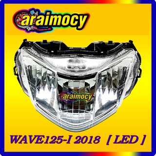 ไฟหน้า WAVE125I LED ปี 2018 สินค้าเกรดเอ