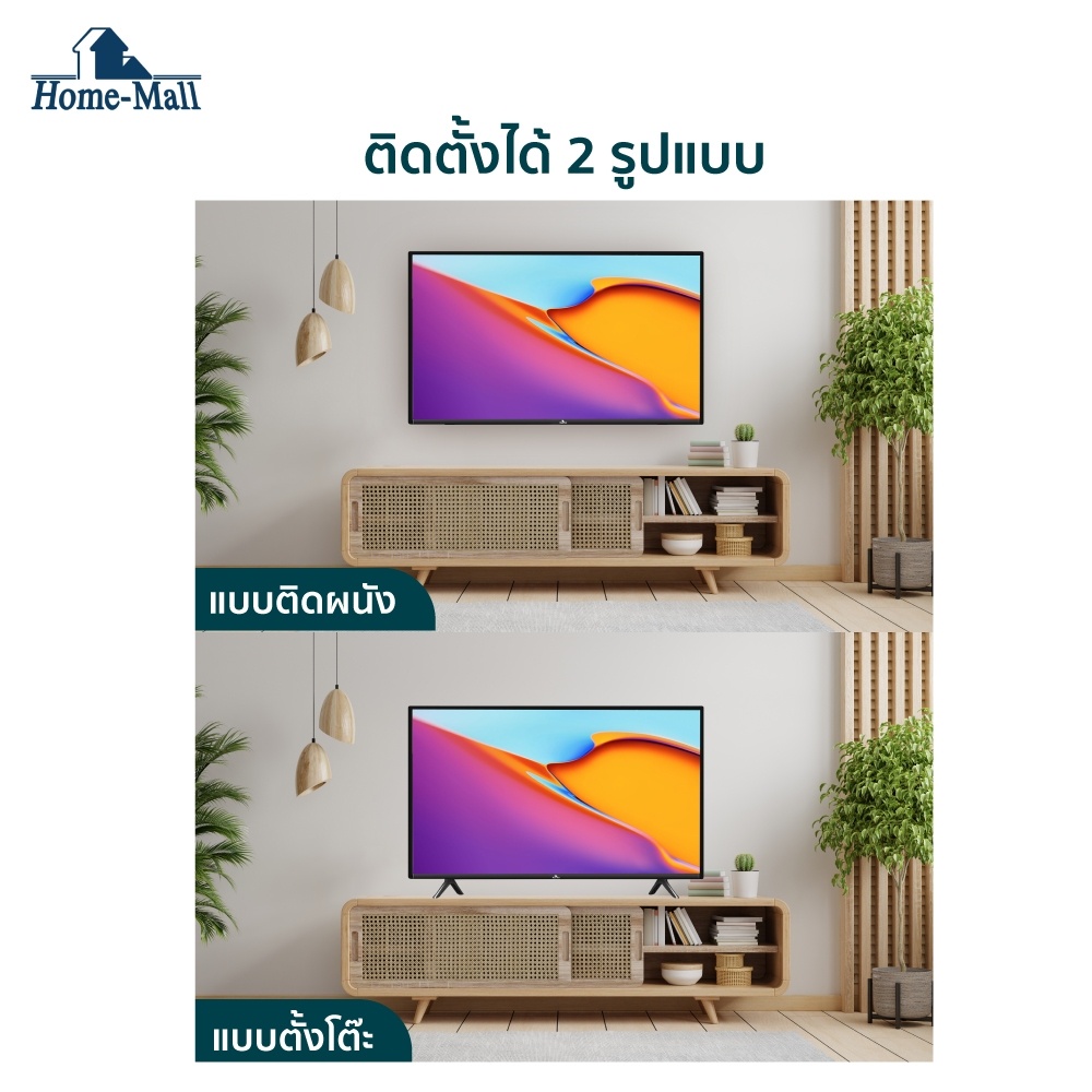homemall-tv-p1-43-smart-android-tv-fu-hd
