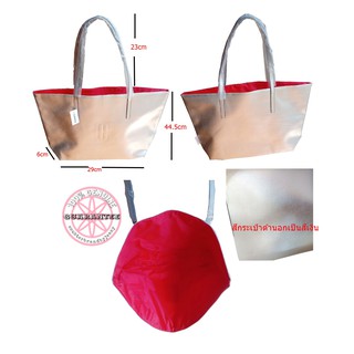 CLINIQUE Silver Tote Bag