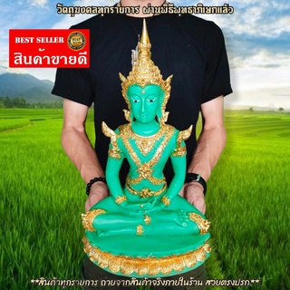 สมเด็จพระจักรพรรดิทรงเครื่อง สีเขียวปิดทอง หน้าตัก9นิ้ว องค์ใหญ่มาก เหมาะสมที่จะบูชาสวดควบคู่กับพระคาถามหาจักรพรรดิหลวงป