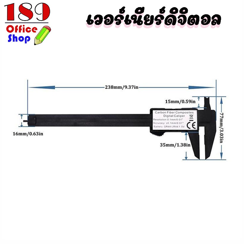 เวอร์เนียร์-ดิจิตอล-เวอร์เนียร์-ดิจิตอล-ขนาด-6-นิ้ว-electronic-digital-display-vernier-caliper-0-150mm-สินค้าพร้อมส่ง