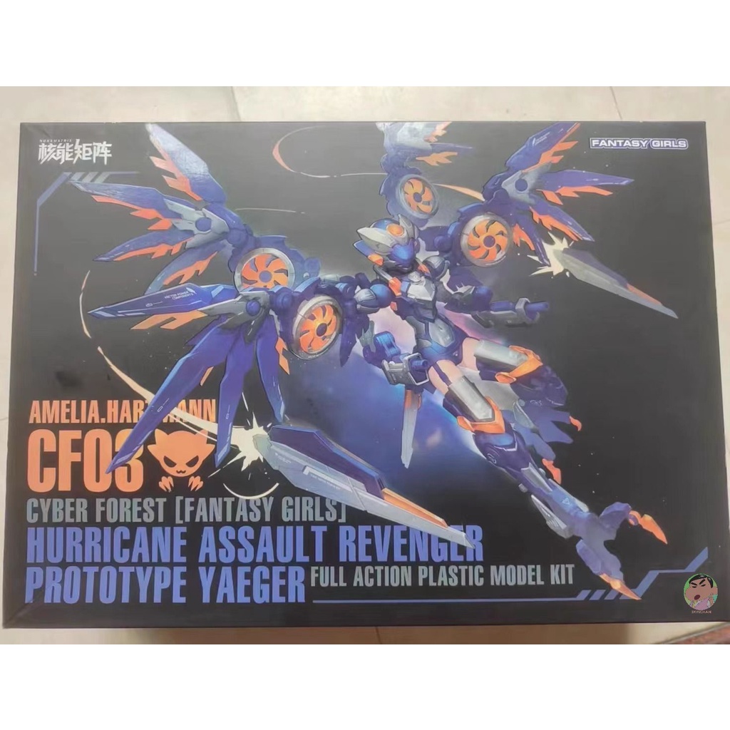 Nuke Matrix CF03 Cyber Forest Hurricane Assault Revenger ต ้ นแบบ ...