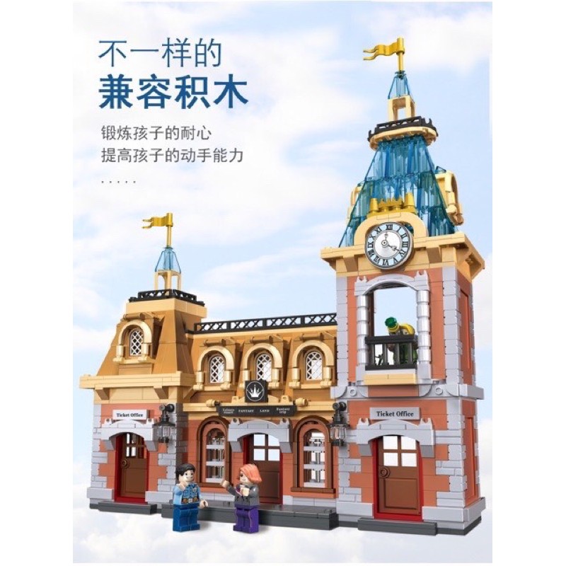 ตัวต่อจีน-hsanhe-31001-train-station-1046pcs