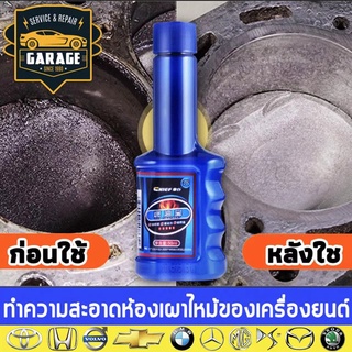 น้ำยาล้างทำความสะอาดหัวฉีดเบนซิน 60ml สูตรเข้มข้น สำหรับเครื่องยนต์เบนซิน ทำให้หัวฉีดสะอาด ประหยัดน้ำมัน ถนอมหัวฉีด