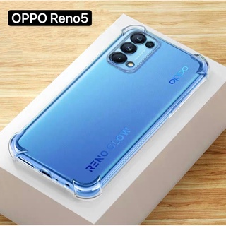 ภาพหน้าปกสินค้า08 [ เคสใสพร้อมส่ง ] Case Oppo Reno5 5G เคสโทรศัพท์ ออฟโป้ เคสใส เคสกันกระแทก case OPPO Reno 5 ส่งจากไทย ซึ่งคุณอาจชอบสินค้านี้