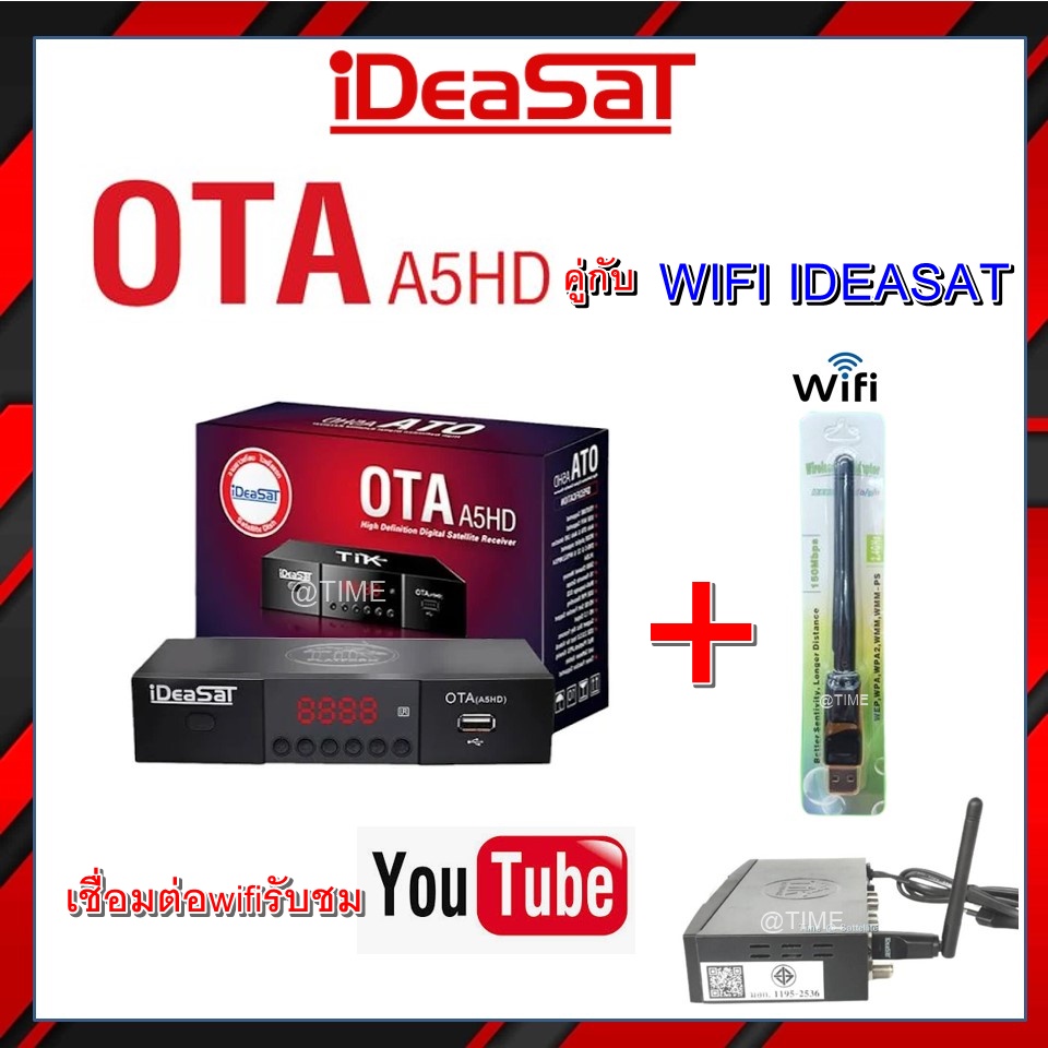 deasat-กล่องรับสัญญาณดาวเทียม-รุ่น-ota-a5hd-usb-wifi-ideasatรับชมได้-2-ระบบ-ทั้งระบบจานดาวเทียมและอินเตอร์เน็ต