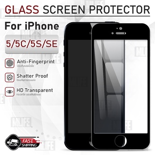 MLIFE - กระจก 9D เต็มจอ iPhone 5 / 5C / 5S / SE ฟิล์มกระจก กาวเต็มจอ ฟิล์มกระจกนิรภัย ฟิล์มกันรอย เคส Tempered Glass