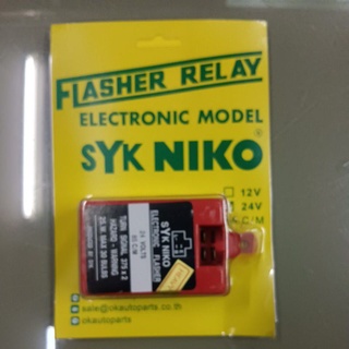 FLASHER RELAY แฟลชเชอร์ไฟเลี้ยว กล่องแดง SYK 24V