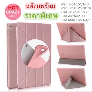 สินค้า เคสไอแพค silicone case10.2 2019 gen7 pro 11 Air4 ซองหนัง case 9.7 2018 Air1 2 mini 2 3 4 5 เคสหนัง ซิลิโคน TPU for ipad