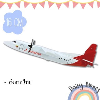 โมเดลเครื่องบิน *พร้อมส่งจากไทย* Air Avianca ATR 600 ขนาด 16cm. มีขาตั้งโชว์ ของขวัญ ของสะสม