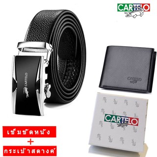 CARTELO （เข็มขัด + กระเป๋าเงิน）จระเข้ เข็มขัดหนังวัวนิ่มสองด้านเกรดพรีเมียม หนังวัวแท้100% เข็มขัดหนังแท้ สายเข็มขัด