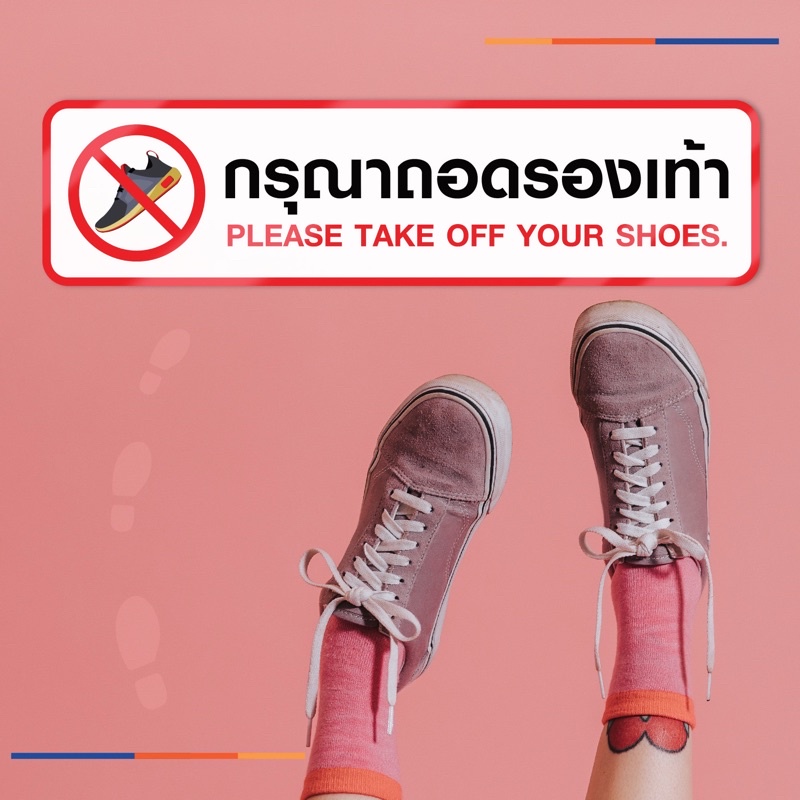 ภาพหน้าปกสินค้าป้ายกรุณาถอดรองเท้า กรุณาถอดรองเท้า ถอดรองเท้า จากร้าน frontofshop บน Shopee