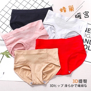 ภาพหน้าปกสินค้ากางเกงใน ยกสะโพก ยืดหยุ่นสูง ให้ความอบอุ่น สไตล์ญี่ปุ่น สําหรับสตรี ที่เกี่ยวข้อง