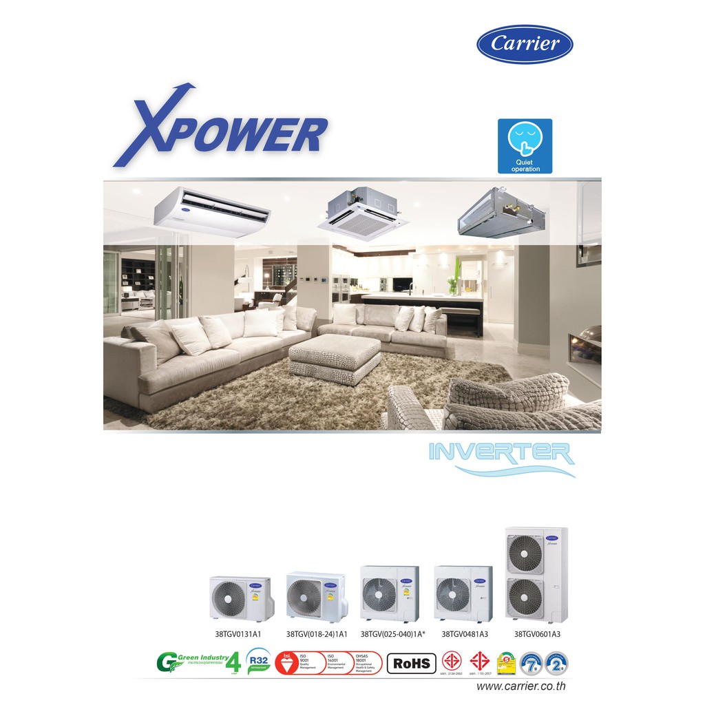 ถูกที่สุด-carrierแอร์แขวนระบบอินเวอร์เตอร์รุ่น-xpower-42tgv-cp-r32-เฉพาะตัวเครื่องเท่านั้น-ส่งฟรี