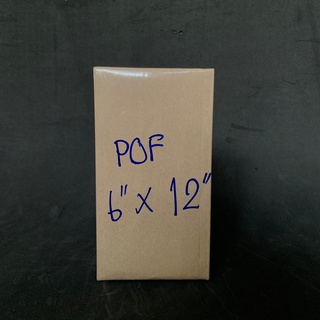 ฟิล์มหด POF สำหรับหุ้มกล่องมือถือ 6"x12"