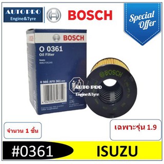 0361# BOSCH กรองน้ำมันเครื่อง สำหรับรถยนต์ ISUZU รุ่น 1.9