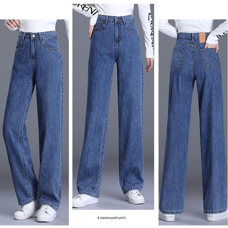 shirley-jeans-กางเกงยีนส์ผู้หญิงทรงหลวมเอวสูงผ้าเดรปกางเกงขากว้างสุภาพสตรีฤดูใบไม้ร่วง-ใหม่กางเกงขากว้างสบาย-ๆ
