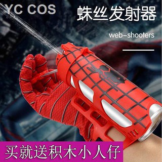 ชุดสไปเดอร์แมน เด็กและผู้ใหญ่ spiderman ชุดซุปเปอร์ฮีโร่ ชุดแฟนซีสไปเดอร์แมนปล่อยใยแมงมุมของแท้ TikTok ถุงมือรุ่นเดียวกั