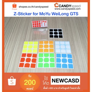 Z-Sticker for MoYu WeiLong GTS | By CANDYspeed