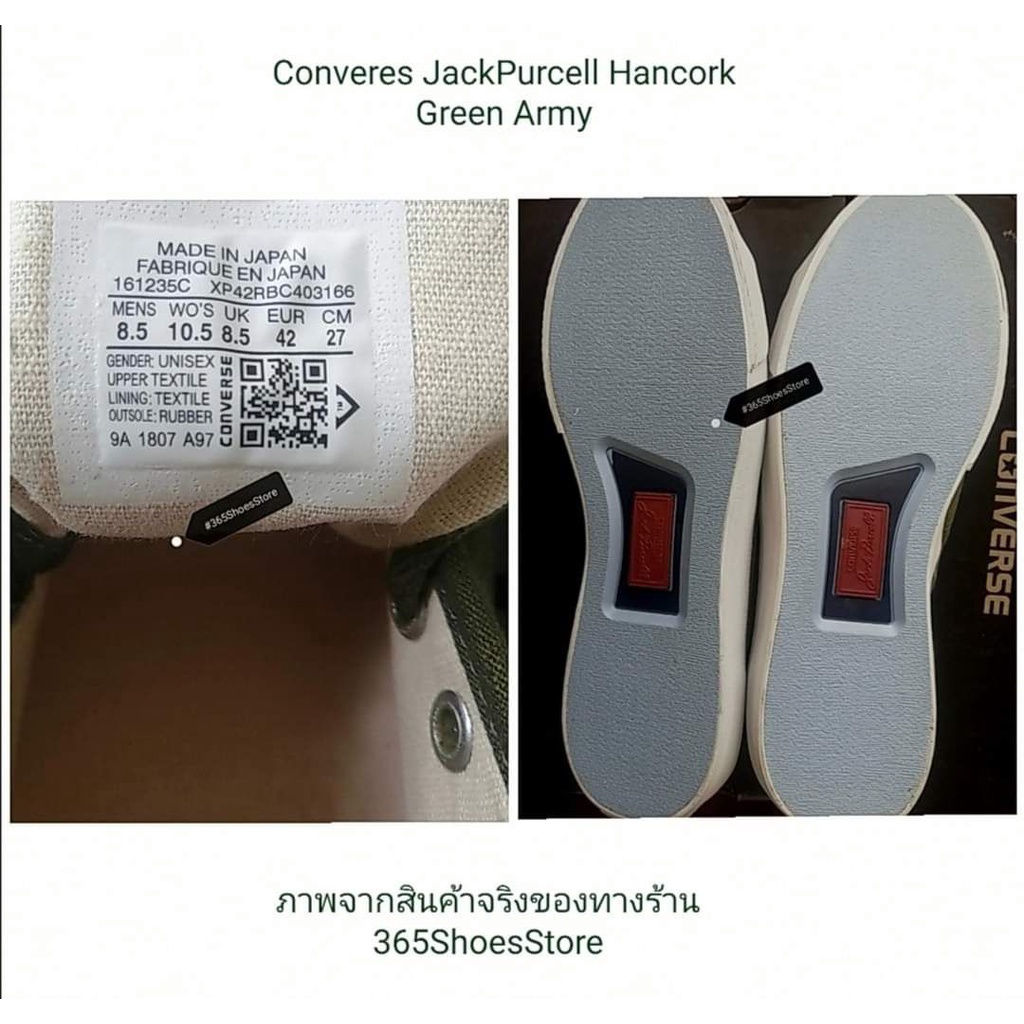 รองเท้าผ้าใบjapan-มีประกันสินค้าทุกคู่-รุ่นนี้สีพิเศษมีสีเดียว-converes-jack-purcell-hancork-army-made-in-japan
